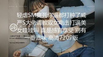 韩国顶级健身反差婊「xoxo_yuri」OF日常性爱私拍 身材爆炸肛塞捆缚调教【第五弹】