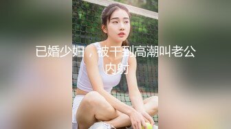 干女友蕊蕊在椅子上