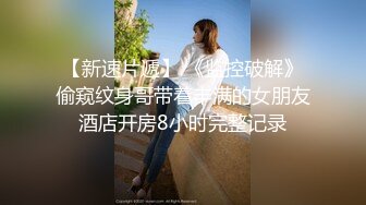   楼凤专家--养生会所探店~ 巨乳大奶熟女、35+妙龄少妇，无套强悍，波推，毒龙、女上位一射冲天，内射 强！