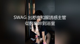 端午爆操巨乳骚货