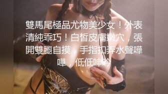 [2DF2] 《全国探花》铁牛哥玩腻了外围女去干野鸡，小姐带铁牛到住所口交各种姿势啪啪[BT种子]