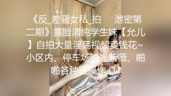 【全網首發】【稀缺】【重磅核彈】超反差童顏巨乳蘿莉女神『虞梅』新品超強推薦 童 顏 巨 乳 逼緊人騷各種操嫩穴 (7)