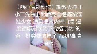 爱撒娇的俄罗斯女孩故意刁难男友其实就要操了脱光裤子漏出小嫩逼舔一下瞬间淫叫叫床呻吟