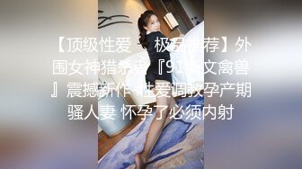 星空传媒 XK8129 女大学生兼职模特▌香菱 ▌惨遭强奸