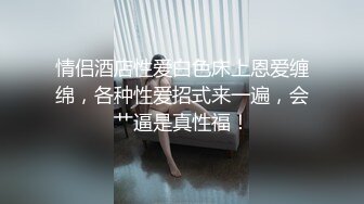 高能预警！推特18万粉高颜人气T娘【鱼籽储存器】8月最新高价福利2部，魅魔性奴被主人快速打桩抽插 (2)