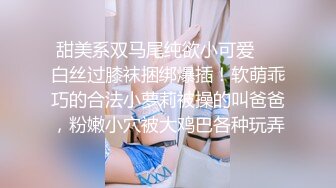 女神级颜值美女看不出居然这么骚  情趣吊带黑丝拨开内裤  特写炮击抽插粉穴  水喷在地板上舔弄  坐椅子上炮击