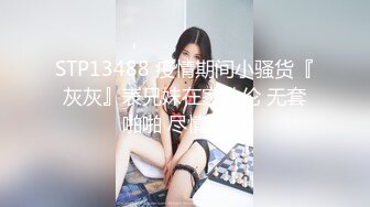 丰满少妇漏脸被撕掉黑丝插的呻吟,完美露脸射一肚子