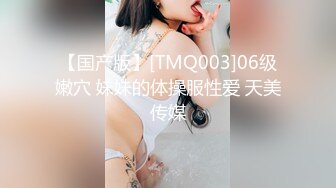 《重磅隐私曝光》渣男分手后报复流出~湖南某学院极品美臀反差女【胡X玲】与校男友同居不雅露脸自拍~蜂腰大屁股真的好顶