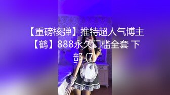 母狗老婆，无套后入