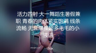 重庆朗庭广场壹加壹培训机构 吴婷静 出轨老师 李浩 被男友曝光各种聊骚记录和偷情视频！