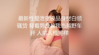 ★☆【推特萌妹❤️极品啪啪】★☆双马尾清纯少女『软萌兔兔酱』最新户外露出COS作品 内射无毛粉穴换装制服萝莉 三点粉真好操