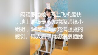 【极品推荐】居家小妹自慰大比拼【第二期】马桶上抠B篇[无水原版] (5)