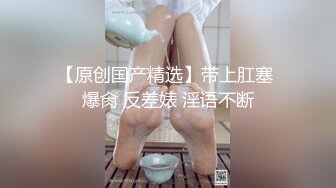 XKG141 欣欣 JK女大学生的情窦初开性欲渴望 星空无限传媒