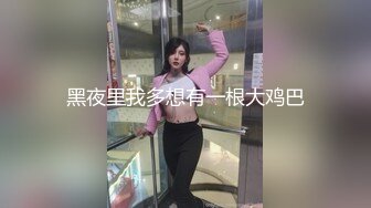 【新速片遞】  超颜值极品女神〖狐不【新速片遞】  超颜值极品女神〖狐不妖〗✨性感黑丝包臀裙女#翘起屁股 掰开小蜜穴 摆好姿势，让大肉棒毫无保留的进入她的身体[