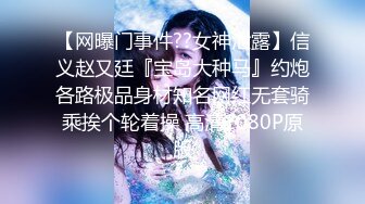 《贵在真实极品泄密》广告写真工作室超多年轻漂亮小姐姐试镜 猥琐摄影师在房间和浴室偸安针孔记录她们换衣和洗澡 (36)