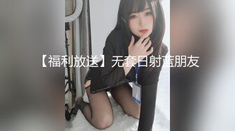 小护士在宿舍【咬掉樱桃】清秀女神，情趣黑丝配上洁白肌肤，纯天然美乳又大又圆，极品尤物 (3)