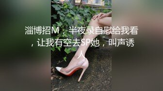 顶级女神全程露脸大秀直播，情趣装漏出圆润的骚奶子 自己揉捏浪叫呻吟表情好骚 道具抽插骚穴特写蝴蝶骚逼