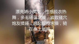 人妻淫娃荡妇拍AV首秀 情趣内衣 蒙眼三P