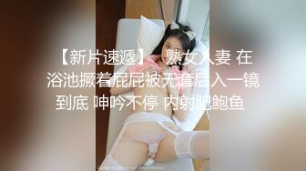 【新片速遞】  ✨【长期订阅更新】人气反差ASMR女网黄「deerlong」OF性爱私拍 男朋友用VR看色情影片时候帮他服务