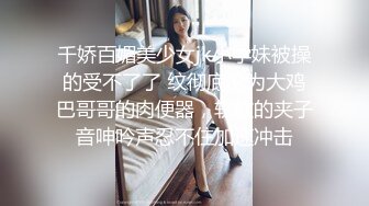 1/22最新 好几哥男人观战豹纹少妇口交大鸡巴多体位抽插VIP1196