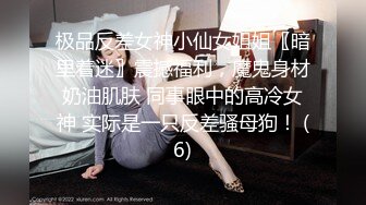 商城跟随偷窥挑选衣服的漂亮少妇 现在的女人都喜欢穿小骚丁卡在屁屁里超凉快