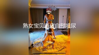 天美传媒 tmy-0035 寸止挑战8 家教老师