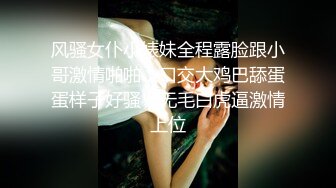  剧情演绎红唇美女盲人按摩勾搭技师，充钱金钱诱惑要求啪啪，推胸舔奶边边自摸粉穴