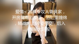 -极品网红丫头yai  天使脸蛋 魔鬼身材被头套男4个半小时疯狂输出 高潮喷水狂叫不止