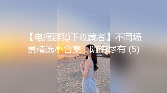 推特福利姬 九言 是什么奈奈 土豪重金私人定制 电动炮机自慰抽插 嫩逼流水好是诱惑