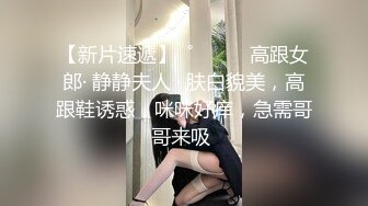 ⚫️⚫️⚫️贵在真实，善于撩妹PUA大神附近微聊肉肉大学生妹子，宿舍挡上帘连续肏了2炮，大屁股双峰夹鸡鸡貌似内射4K原版2