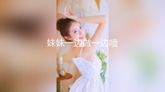 90后嫩妻