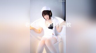 【完美露脸❤️颜值在线】童颜丰满骚货『小母貓貓臉』脸穴同框性爱啪啪❤️各式COS换装风骚诱惑激操做爱性爱篇