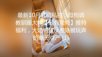 【推特巨乳】 九儿温柔妹妹 最新沙发游戏 啪啪视角 (1)