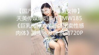 美乳良家李老师背着老公出来偷吃