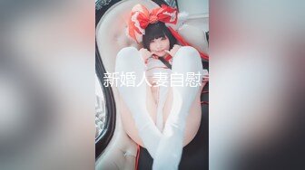 kcf9.com-校花女神! 突破尺度~脸逼同筐~抠穴自慰~流白浆! (1)