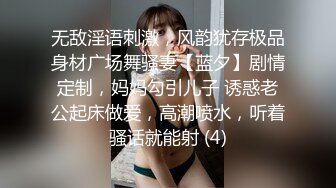 路边公厕全景偷拍出来散步的大长腿美少妇的极品美鲍鱼