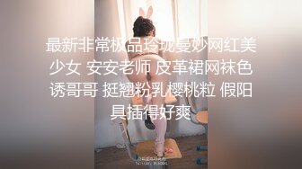 [投掷Ji -po]一个糕点徒的学徒，用几乎绳子的ts挑战AV和一个男人，他在圆形的臀部上引诱一个男人，并紧紧抓住。如果您以一种无情的方式将公鸡拧紧，那么裤子的声音逐渐变成喊叫...！申请人，首先拍摄311