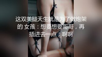 爆操黑丝吊带袜美女然后口爆吞精 - NicoLove妮可 -