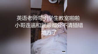 【新片速遞】  圈中名妖❤️Ts陈雯雯❤️：大屌欺负土豪爸爸，过个节日，黑丝高跟极致享受，舔脚、喝尿，18CM艹得爽死爸爸！