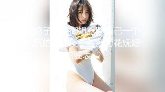 【边走边尿】骚婊子 金秘书虾米 9月会员福利 (1)