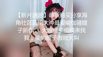 愛豆傳媒 ID5286 新婚夜醉酒新娘走錯房 琳怡