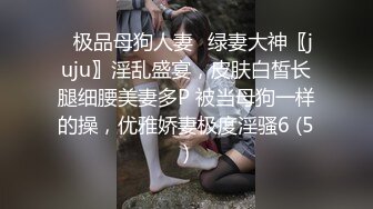 【抄底CD合集】丧心病狂的操作 刻意约妹子出来玩偷偷抄底 (2)