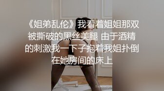 幼师大长腿女友，闷骚型，酒店开着房门寻求刺激快感，牛仔半脱无敌！