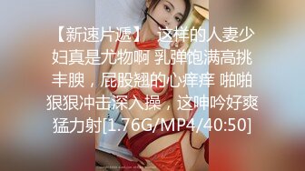 约了个性感白衣妹子3P啪啪