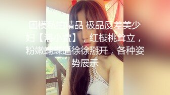 2/7最新 美女被健身男抱起狠操翘臀拍的通红大力射精连连惨叫VIP1196