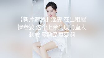 最新12月重磅 露脸才是王道 火爆网红大波反差骚女【波音姐】与纹身少年各种性爱谁能拒绝每天性瘾急不可耐的妹妹 (1)