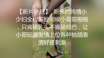  性感蝴蝶女神全程露脸，完美好身材陪狼友深夜发骚，无毛白虎逼很是性感