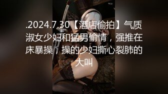  大神辣手摧花坤哥酒店约炮偷拍带徒弟和妹子3P大战