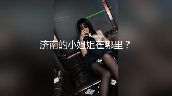 ★☆极品流出☆★地铁上坐对面偷窥漂亮小姐姐，快看，竟然没穿内裤！ (2)