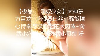 梦幻般的巨乳女神【木木森】 每个男人心目中想要拥有的极品身材